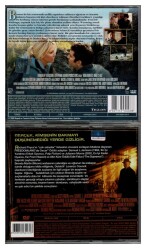 Meleğin Düşüşü Kayıp Yaşamlar 2 Adet VCD Film VCD281 - 2