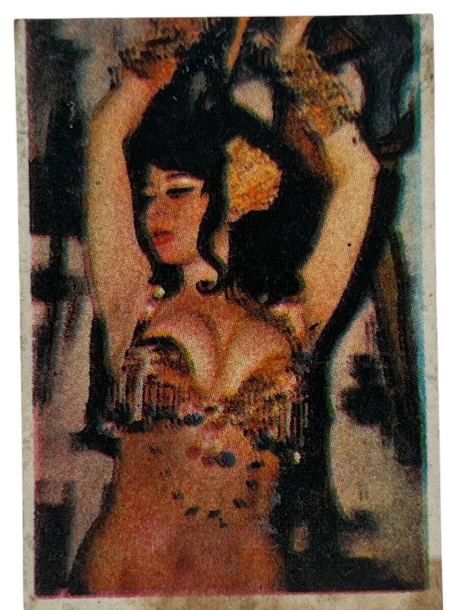 MELEK Sakızı Artist ve Sporcu Serisi No 11 FATMA GİRİK # SKZ1575 - 3