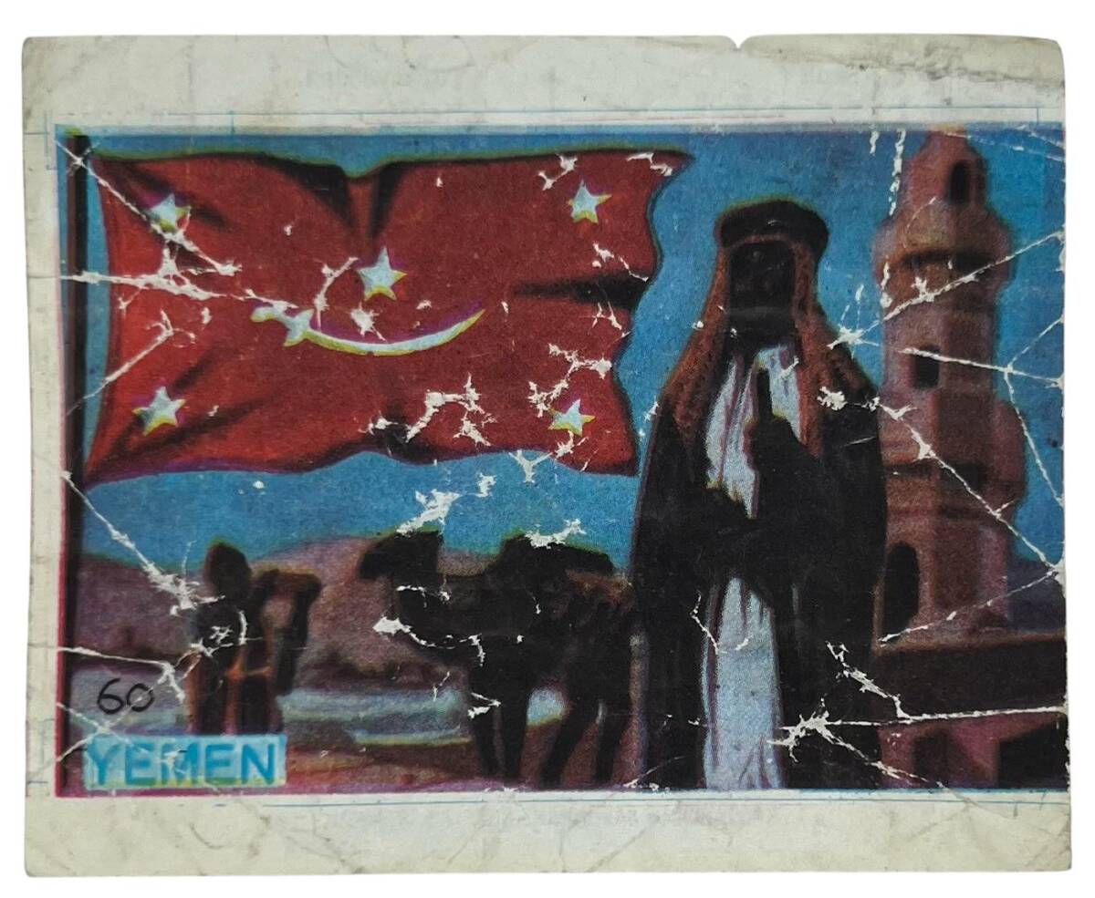 MELEK Sakızı Milletler Seriisi YEMEN Sakız Kağıdı Stickers No 60 # SKZ1076 - 1