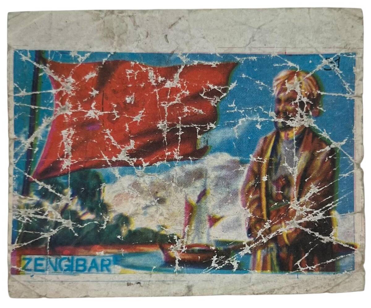 MELEK Sakızı Milletler Seriisi ZENGİBAR Sakız Kağıdı Stickers No 51 # SKZ1082 - 1