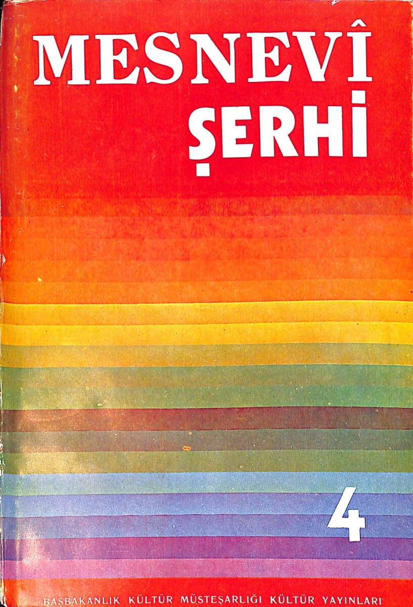 Mesnevi Şerhi 4.Cilt NDR91633 - 1