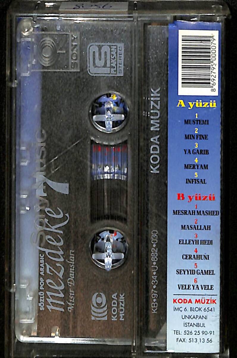 Mezdeke 7 - Mısır Dansları Sözlü Pop-Arabic Kaset (İkinci El) KST28366 - 2