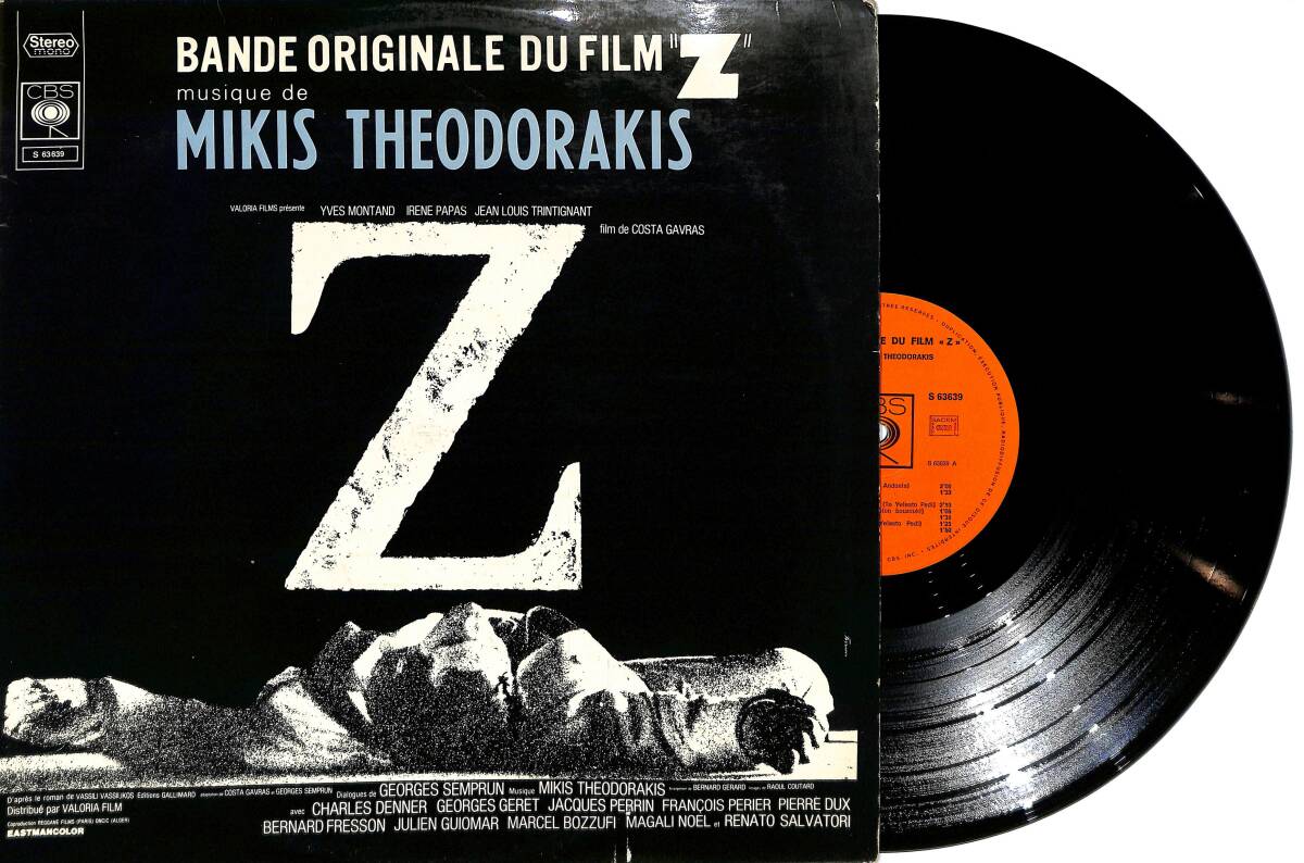 Mikis Theodorakis - Bande Originale Du Film Z (Fransa Baskı) LP PLAK (10/8.5) PLK25966 - 1