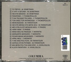 Mikis Theodorakis – Mikis Theodorakis' All Time Greatest Hits CD (İkinci El) CD5282 - 2