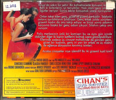 Milango VCD Film (108.5) VCD23962 - 2