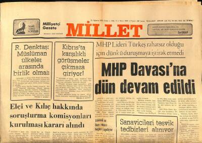 Millet Gazetesi 21 Ağustos 1981 - Türkeş Rahatsız Olduğu İçin Duruşmaya Katılamadı GZ89521 - 1