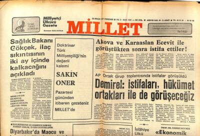 Millet Gazetesi 22 Aralık 1977 - Mustafa E.Erkal Yazıyor,Ziya Gökalpde İktisada Bakış GZ89683 - 1