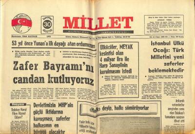 Millet Gazetesi 30 Ağustos 1975 - Zafer Bayramını Candan Kutluyoruz GZ104204 - 1