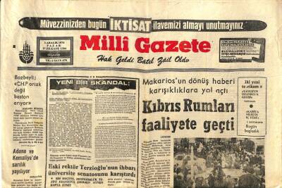 Milli Gazete Gazetesi 1 Aralık 1974 - Adana Ve Kemaliyede Sarılık Yayılıyor GZ98648 - 1