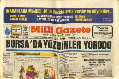 Milli Gazete Gazetesi 11 Haziran 1979 - Ankara Nümune Hastanesinde , Hayati İlaçlar Yok , Eczacı Yok Hemşire Yok... GZ98353 - 1