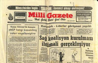 Milli Gazete Gazetesi 12 Kasım 1974 - İngiliz Petrol Şirketi BP Türkiyede Petrol Arayacak GZ98664 - 1