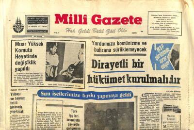 Milli Gazete Gazetesi 14 Aralık 1973 - Ford Fabrikasında Çalışan 5 Bin Türk İşçisi Açıkta Kaldı GZ98621 - 1