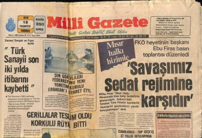 Milli Gazete Gazetesi 16 Temmuz 1979 - K. Maraş Olaylarının Duruşmalarına Yarın Yeniden Başlanıyor GZ98326 - 1