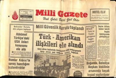 Milli Gazete Gazetesi 17 Haziran 1975 - Çukurova Çiftçisine Sınırsız Zirai Mücadele Kredisi Verilecek GZ98761 - 1