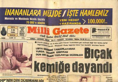 Milli Gazete Gazetesi 18 Mayıs 1979 - MSP Üsküdar Gençlik Teşkilatı Yönetim Kurulu Üyeleri Gazetemizi Ziyaret Etti GZ98321 - 1