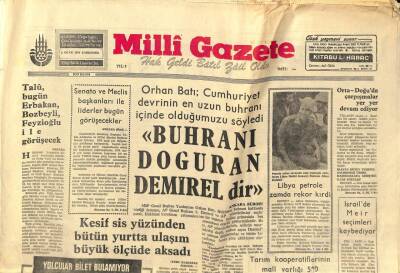 Milli Gazete Gazetesi 2 Ocak 1974 - Ceyhanda Köylüler Selçuk Mimarisine Uygun Cami Yaptırıyor - Libya Petrole Zamda Rekor Kırdı GZ98614 - 1