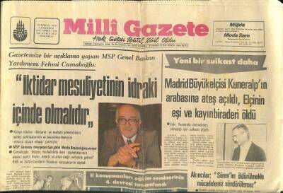 Milli Gazete Gazetesi 3 Haziran 1978 - Bir Hindistan Firması Bankasını Uluslararası Mahkemeye Verdi GZ98702 - 1
