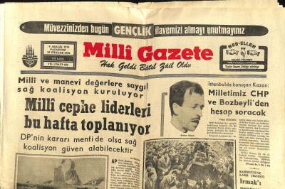 Milli Gazete Gazetesi 9 Aralık 1974 - THYnin Yeni Uçağı İlk Uçuşu Gazetecilerle Yaptı GZ98682 - 1