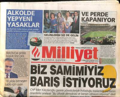 Milliyet Gazetesi 11 Mayıs 2013 - Mesut Yılmazın Eşi Berna Yılmaz Önceki Akşam Müstakbel Gelini Ceren Öztürkün Şiir Kitabının Tanıtımına Katıldı GZ98240 - 1