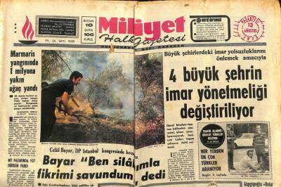 Milliyet Gazetesi - 13 Ağustos 1973 - 4 Büyük Şehrin İmar Yönetmeliği Değişiyor GZ110741 - 1