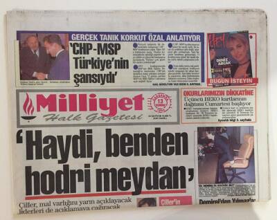 Milliyet Gazetesi 13 Temmuz 1994 -Çiller Hodri Meydan Deyip Mal Varlığını Açıklıyor GZ6594 - 1