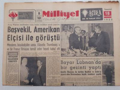 Milliyet Gazetesi - 18 Haziran 1955 - Başvekil Amerikan Elçisi İle Görüştü GZ112088 - 1