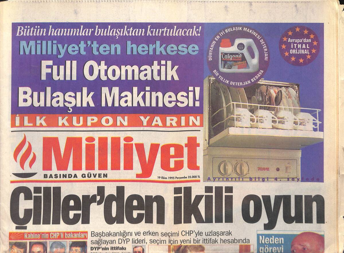 Milliyet Gazetesi 19 Ekim 1995 - Koç'un Kitabına Görkemli Tanıtım - Coştur Bizi Trabzonspor GZ132613 - 1