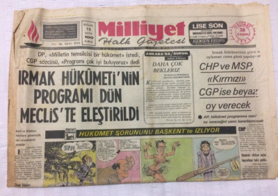 Milliyet Gazetesi 24 Kasım 1974 - Tacını İade Eden Helen Morgan - GZ15618 - 1