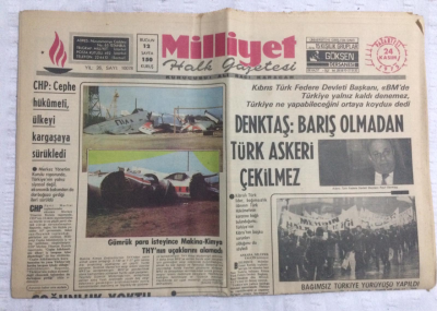 Milliyet Gazetesi 24 Kasım 1975 - Bağımsız Türkiye Yürüyüşü Yapıldı - GZ17703 - 2