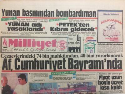 Milliyet Gazetesi 29 Temmuz 1985 - Cezaevlerindeki 74 Bin Mahkumdan 40 Bini Yararlanacak Af Cumhuriyet Bayramında GZ34403 - 1