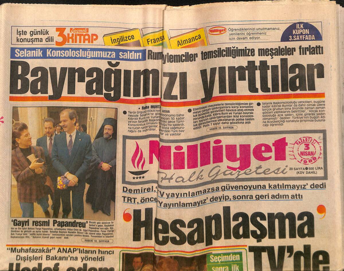 Milliyet Gazetesi 3 Nisan 1989 - Bayrağımızı Yırttılar - Holdinglere Bomba GZ149516 - 1