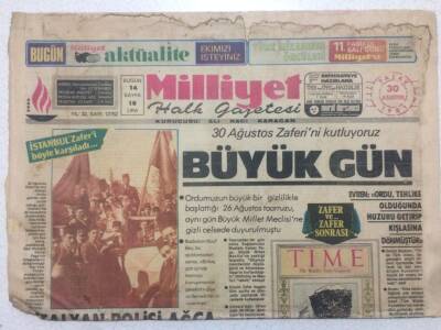 Milliyet Gazetesi 30 Ağustos 1981 - Tütüne Yüzde 15 Ek Vergi GZ51664 - 1