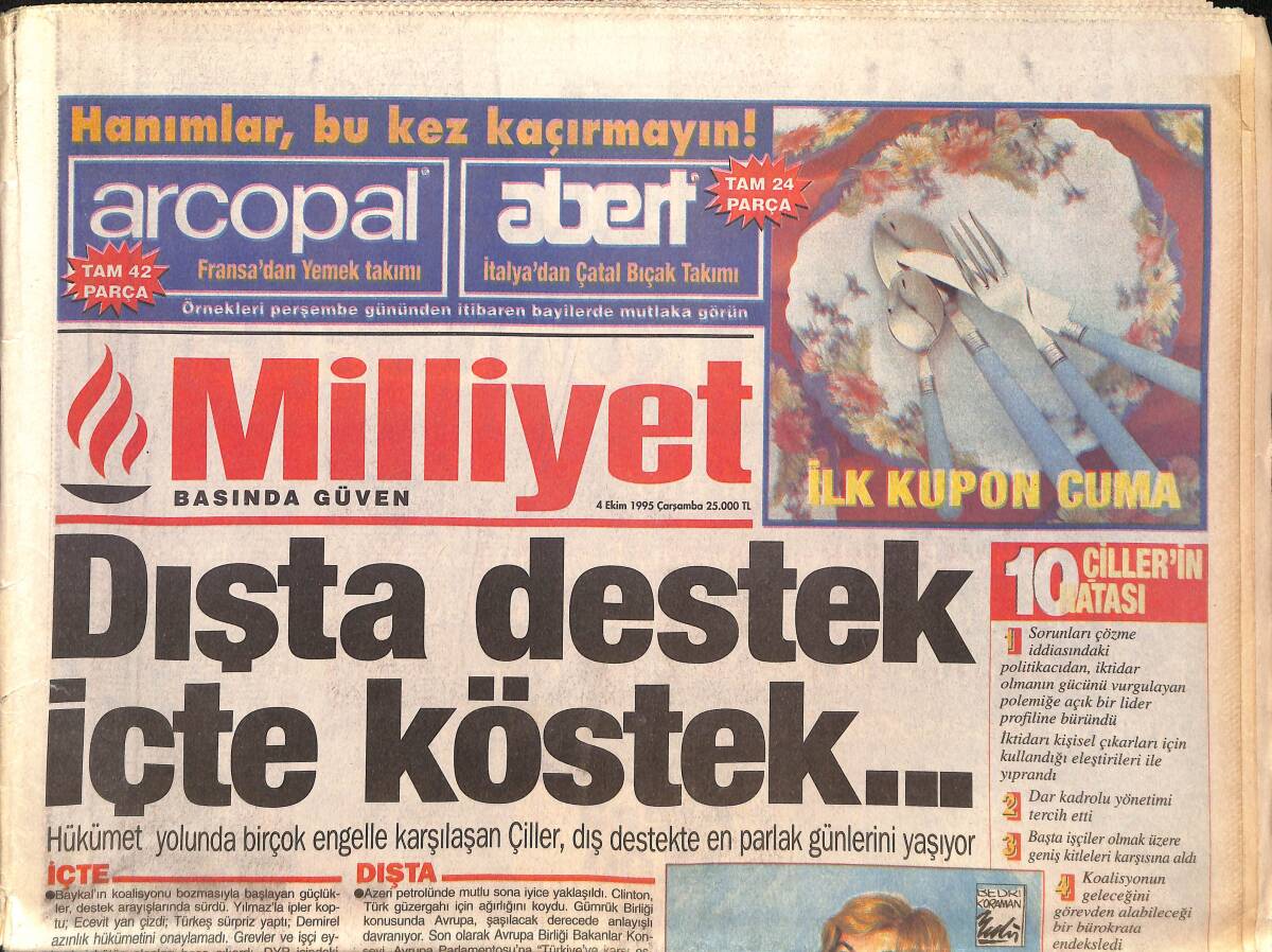 Milliyet Gazetesi 4 Ekim 1995 - Galatasaray'ı Yönetim Yıktı - Terim'e Yeni Sözleşme GZ132601 - 1