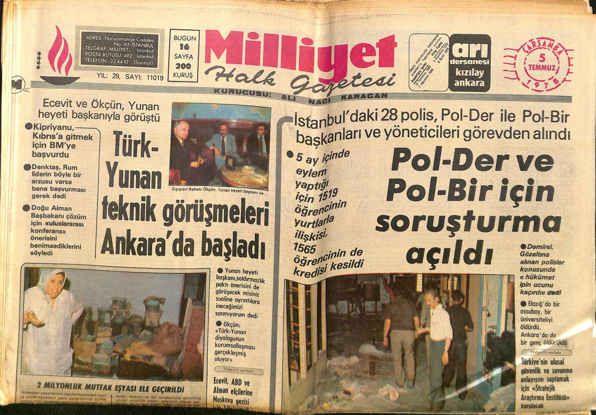 Milliyet Gazetesi 5 Temmuz 1978 - Türk Yunan Teknik Görüşmeleri Ankara'da Başladı - Altın Portakal Ödülünü Maden Filmi Kazandı GZ140266 - 1