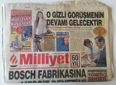 Milliyet Gazetesi - 5 Temmuz 2010 - Bosch Fabrikasına Mescit Denetimi - GZ43950 - 2