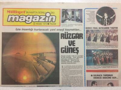 Milliyet Gazetesi Magazin Eki 22 Nisan 1979 - Emel Sayın Sinemaya Döndü GZ52136 - 1