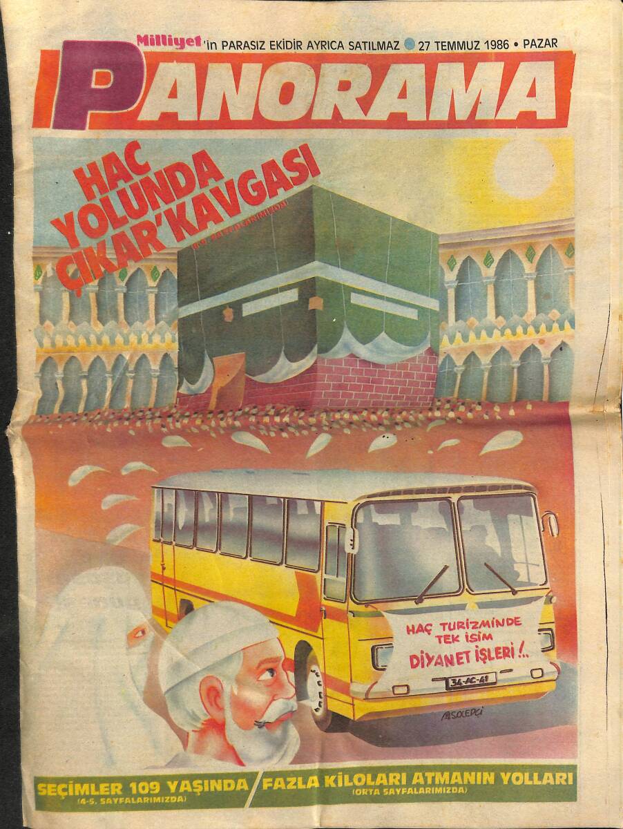 Milliyet Gazetesi Panorama Eki 27 Temmuz 1986 - Hülya Koçyiğit'i Kadınlar Hayır Derse'de İzleyeceğiz GZ152281 - 1