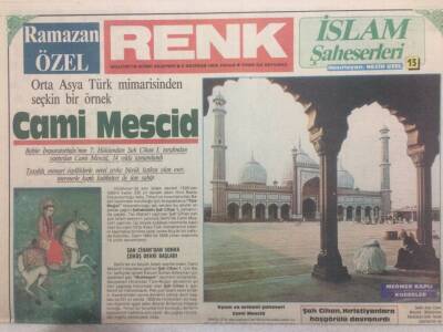 Milliyet Gazetesi Renk Eki 2 Haziran 1985 - Bin Yıllık Minare Kutb Minar GZ50878 - 1