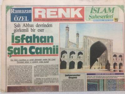 Milliyet Gazetesi Renk Eki 30 Mayıs 1985 - İsfahan Şah Camii GZ48537 - 1