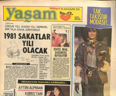 Milliyet Gazetesi Yaşam Eki - 16 Aralık 1980 - Ayten Alpman Kıbrıstan Eli Boş Döndü GZ110201 - 1