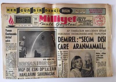 Milliyet Halk Gazetesi 10 Aralık 1972 - Yunan Cuntasında İhtilaf Çıktı GZ11419 - 1
