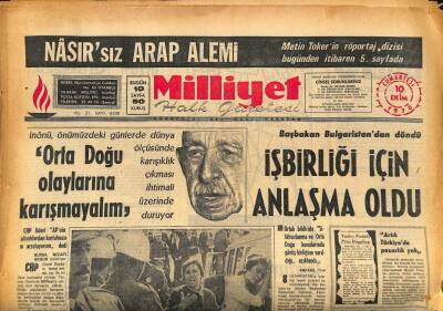 Milliyet Halk Gazetesi 10 Ekim 1970 - Kamboçyada Cumhuriyet İlan Edildi GZ86455 - 1