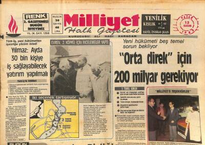 Milliyet Halk Gazetesi 13 Kasım 1983 - Erdener Sigara 300 Lira Yapılırsa Köprünün Satılmasına Gerek Kalmaz GZ127276 - 1