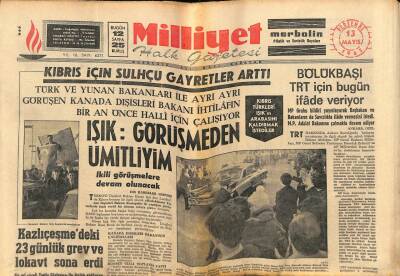 Milliyet Halk Gazetesi 13 Mayıs 1965 - Kıbrıs İçin Sulhçu Gayretler Arttı GZ80989 - 1