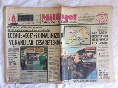Milliyet Halk Gazetesi 13 Ocak 1975 - Christian Adam Ve Ajda Pekkan İzmirdeki Konserde... GZ73645 - 1