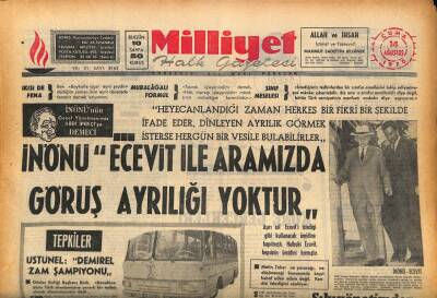 Milliyet Halk Gazetesi 14 Ağustos 1970 - Bir Ses Sanatçısı Ayten Pekalp Plajda Kayboldu GZ87067 - 1