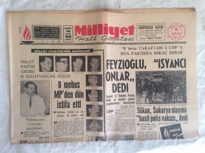 Milliyet Halk Gazetesi 16 Nisan 1967 - 8 Mebus MPden Dün İstifa Etti GZ73729 - 1