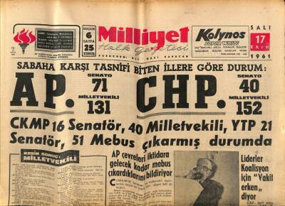 Milliyet Halk Gazetesi 17 Ekim 1961 - Sophia Loren Kız Kardeşinin Evlenmesine Mani Oldu GZ79035 - 1