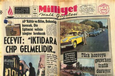 Milliyet Halk Gazetesi 17 Eylül 1973 - Anita Ekberg İnzivaya Çekildi - Parmak İzi Bürosunda 634 Bin Belge Var GZ121377 - 1