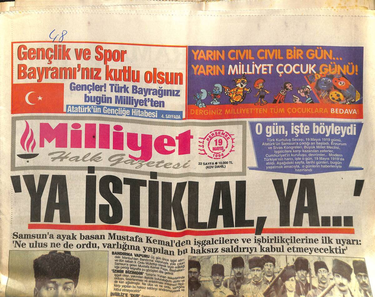 Milliyet Halk Gazetesi 19 Mayıs 1994 - Galatasaray Bariç'in Peşinde - Galatasaray'da Bayram Devam Ediyor GZ153081 - 1